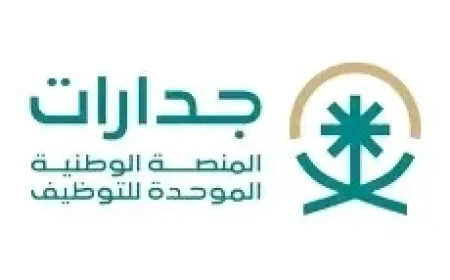 وظيفة بمسمى أمين مخزون سيارات في مدينة الرياض