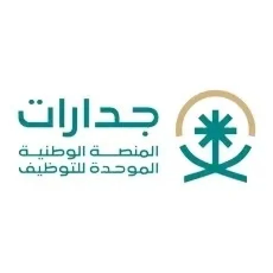 مدخل بيانات - حائل