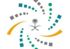 شركة العبد الكريم تعلن برنامج الابتعاث المبتدئ بالتوظيف للجنسين