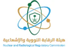 هيئة الرقابة النووية والاشعاعية تعلن وظائف شاغرة بالرياض عبر (جدارات)