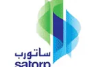 شركة ساتورب تعلن وظائف شاغرة بمختلف التخصصات في مدينة الجبيل الصناعية