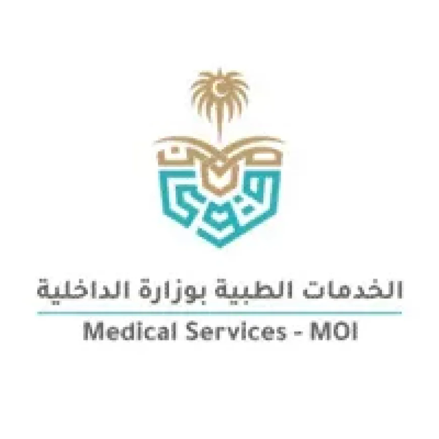 الخدمات الطبية بوزارة الداخلية تعلن وظائف لموسم الحج بعدة تخصصات (ثانوية فأعلى)