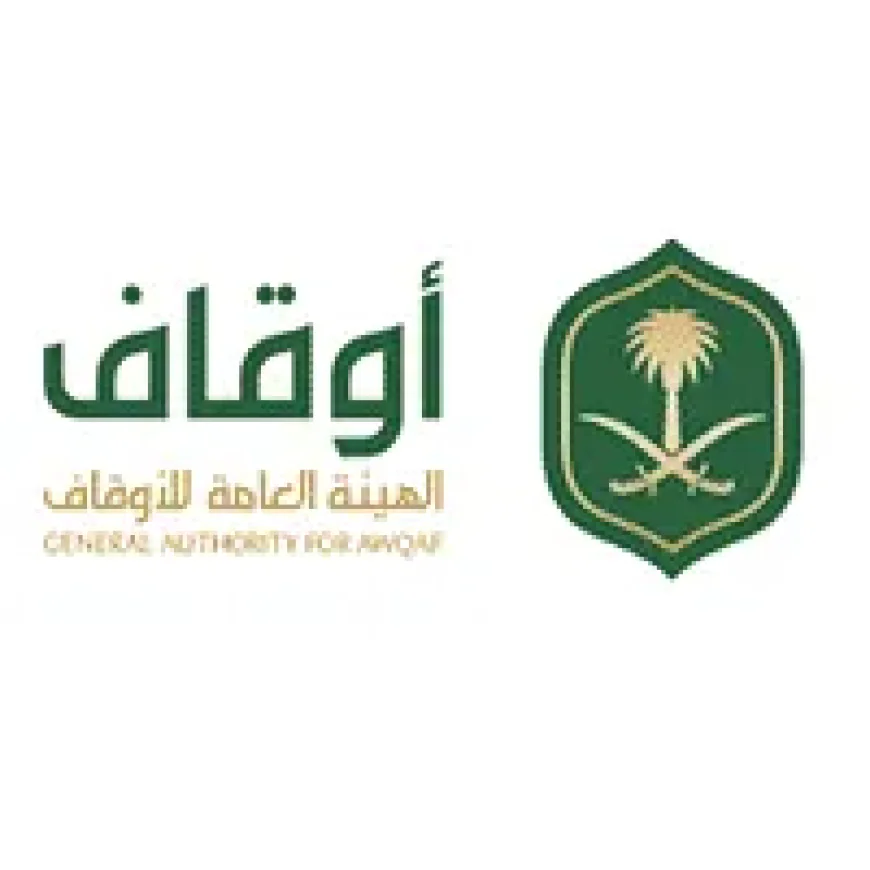 الهيئة العامة للأوقاف تطرح فرص وظيفية