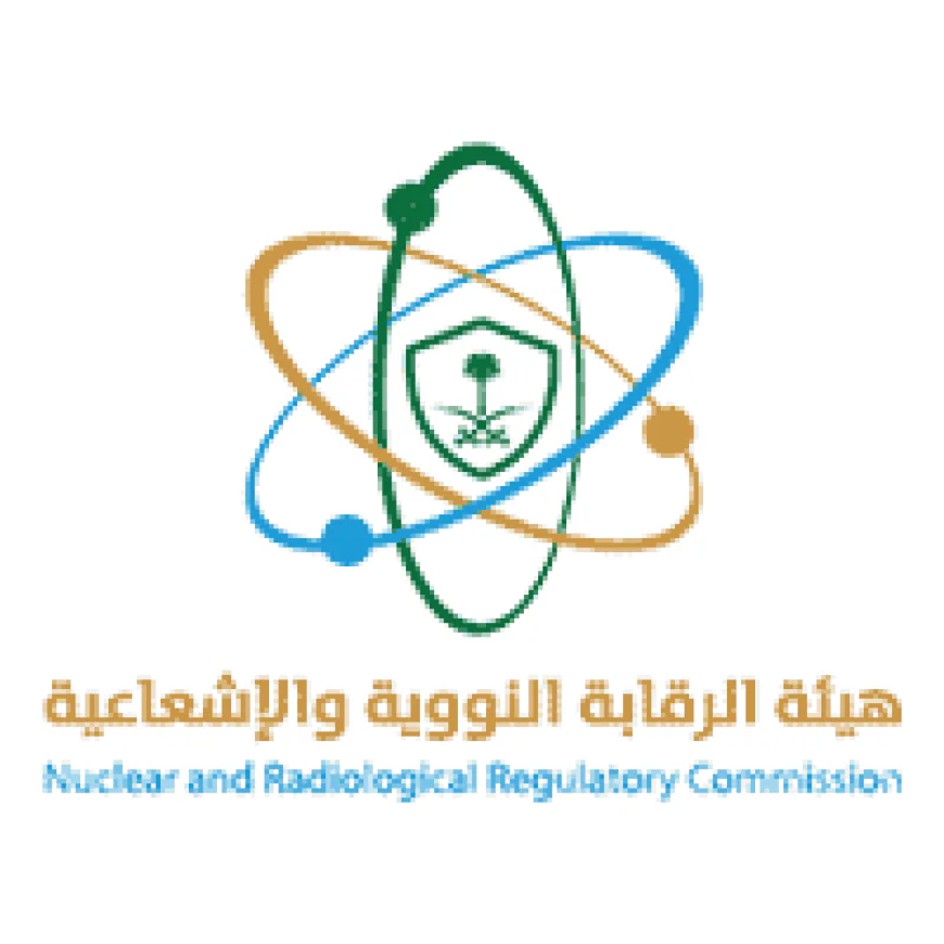 هيئة الرقابة النووية والاشعاعية تعلن وظائف شاغرة بالرياض عبر (جدارات)