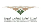 هيئة عقارات الدولة تعلن وظائف إدارية وهندسية عبر جدارات بالرياض