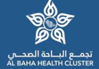 تجمع الباحة الصحي يعلن عن فرص تدريبية عبر (تمهير) في عدة تخصصات