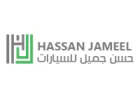 شركة حسن جميل للسيارات تعلن وظائف مبيعات براتب يصل 7,500 ريال بالدمام