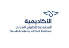 الأكاديمية السعودية للطيران تعلن برنامج تدريب منتهي بالتوظيف لحملة الدبلوم