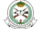 أركان القوات البرية تعلن 230 وظيفة شاغرة في التشغيل والصيانة عبر جدارات