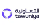 شركة التعاونية للتأمين تعلن بدء التقديم في برنامج تطوير الخريجين 2026م