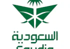الخطوط السعودية تعلن وظائف قيادية في جدة لحملة البكالوريوس فأعلى
