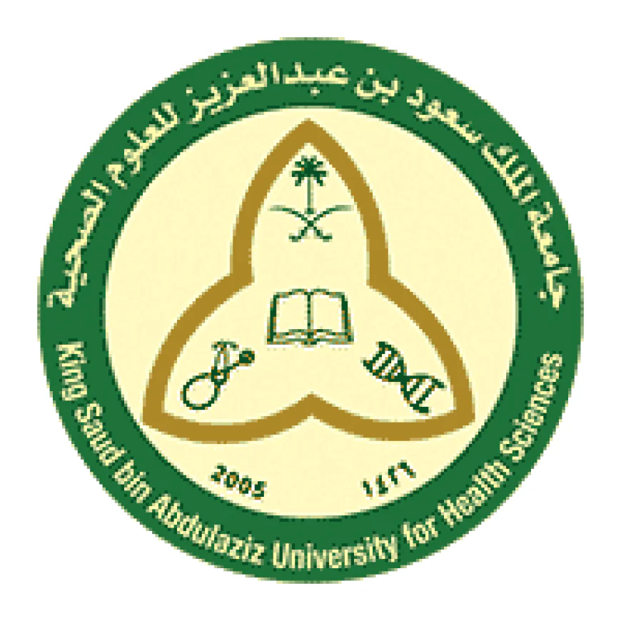 جامعة الملك سعود للعلوم الصحية تعلن وظائف شاغرة في الرياض وجدة
