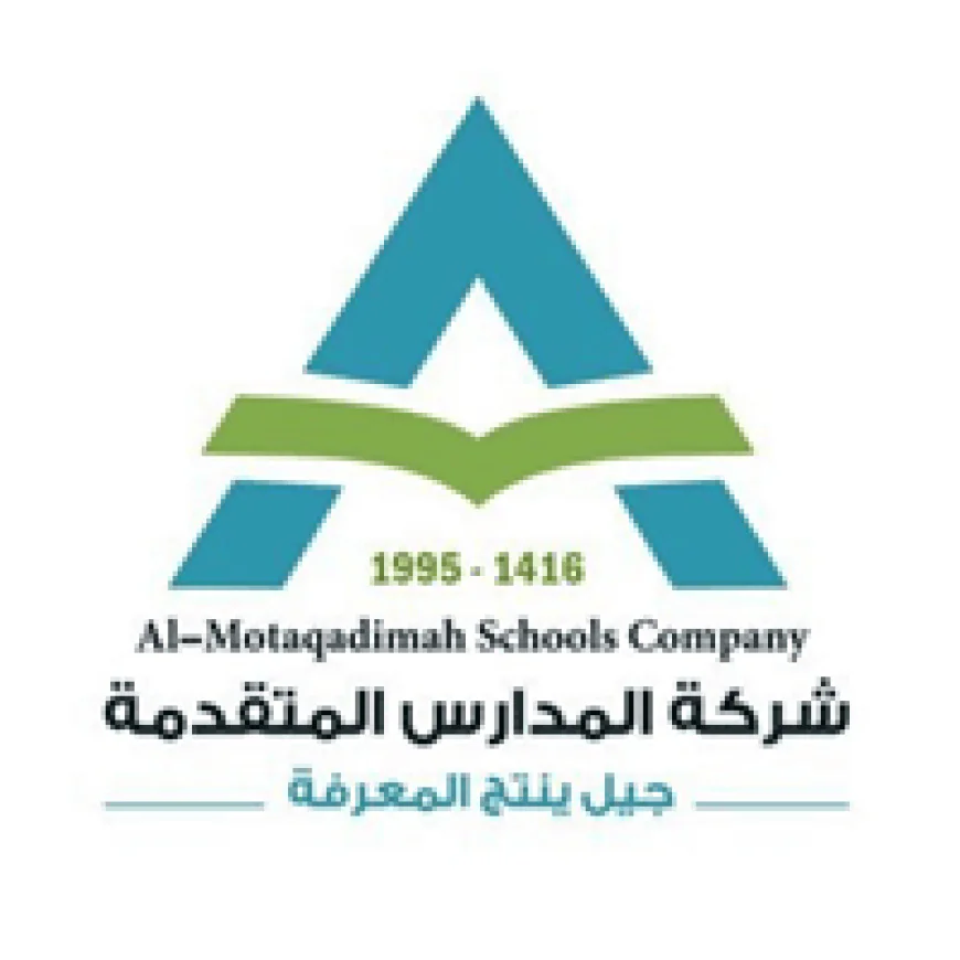 شركة مدارس المتقدمة تعلن وظائف أكاديمية وإدارية في عدة مدن بالمملكة