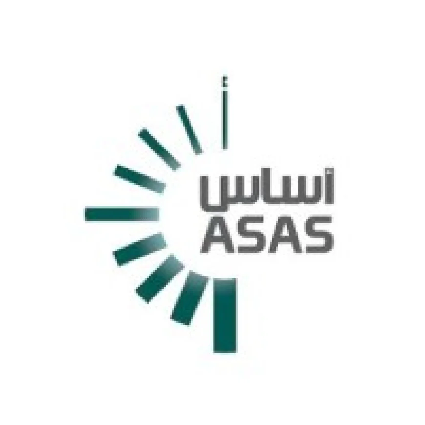 شركة أساس (هيئة المدن الصناعية) تعلن وظيفة خدمة عملاء (لحملة الثانوية فأعلى)