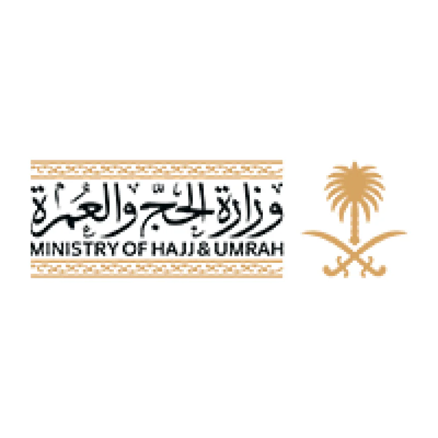 وزارة الحج والعمرة تفتح التقديم على التدريب التعاوني الصيفي لطلاب الجامعات والمعاهد