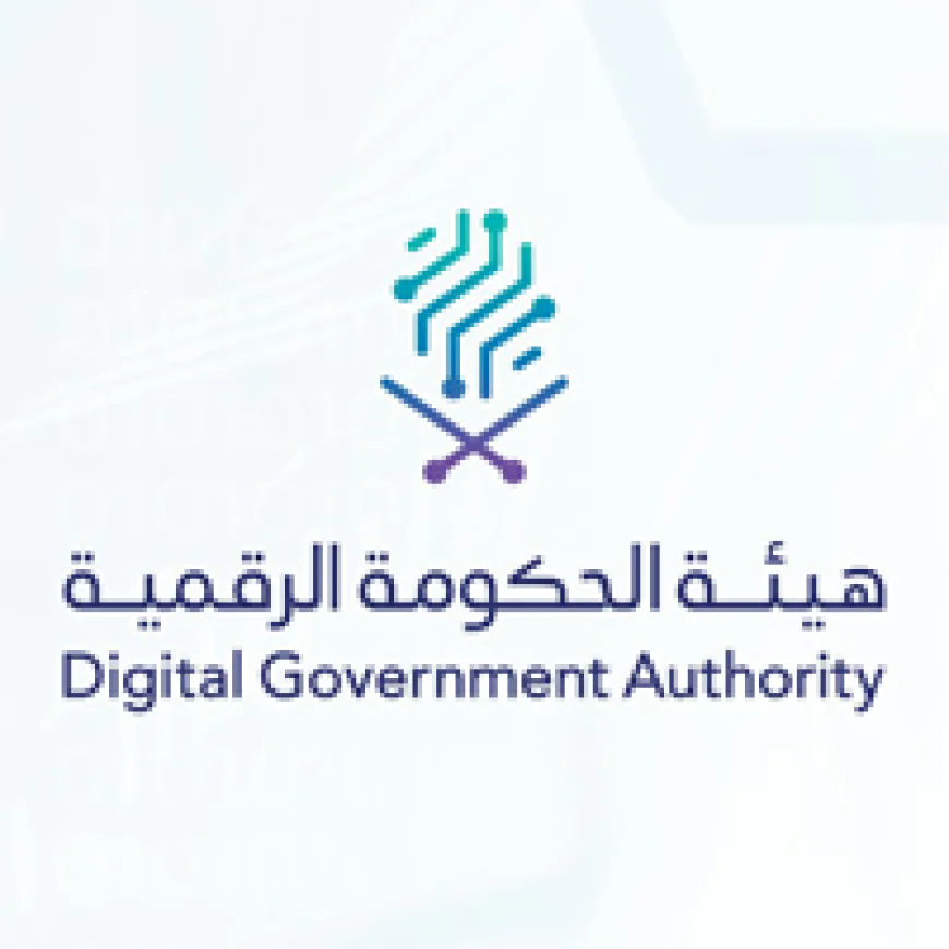 هيئة الحكومة الرقمية تعلن وظيفة إدارية شاغرة بمسمى مُحلل دعم قانوني بالرياض