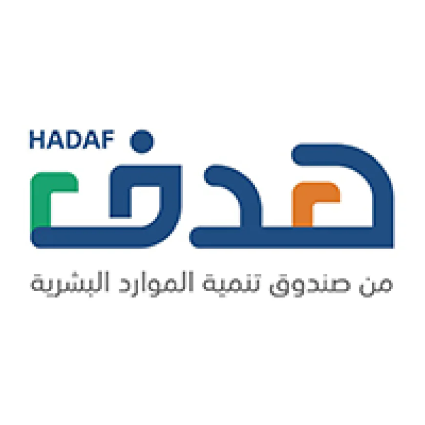 صندوق تنمية الموارد البشرية (هدف) يعلن وظائف إدارية وتقنية للجنسين عبر (جدارات)
