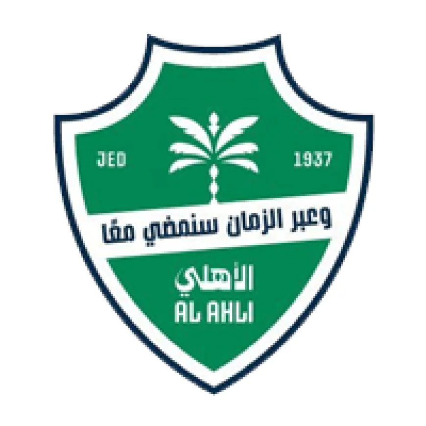 شركة النادي الأهلي السعودي تعلن عن وظائف إدارية وتقنية شاغرة في جدة