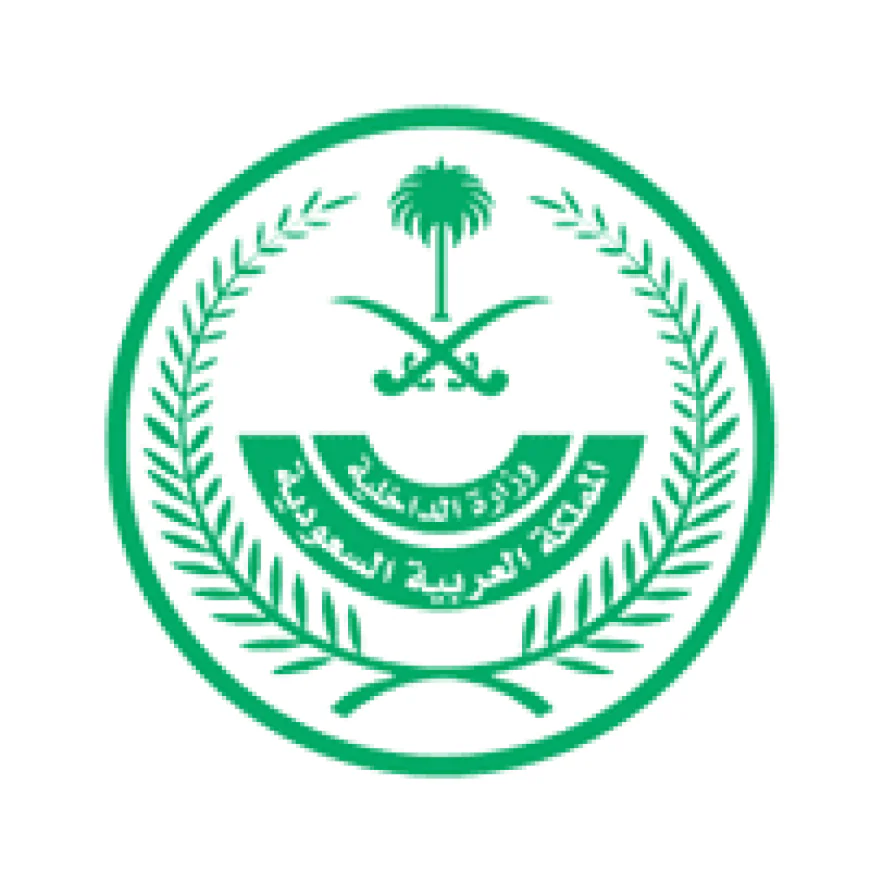 وزارة الداخلية تعلن عن وظائف عسكرية للكادر النسائي برتبة (جندي) بعدة قطاعات