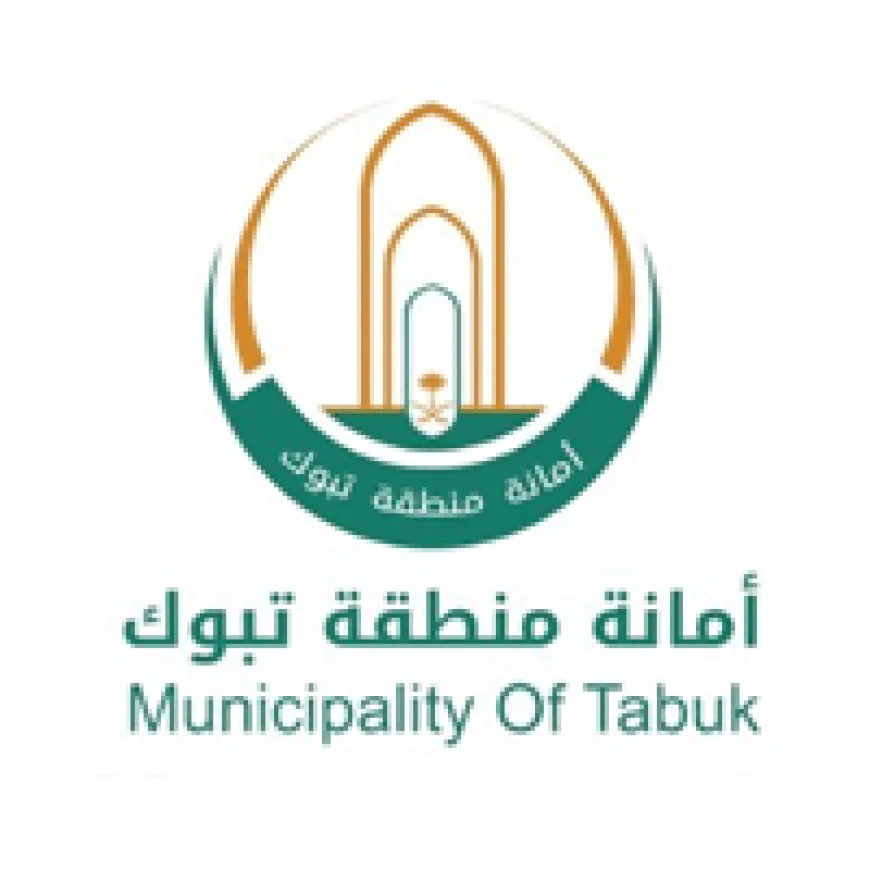 أمانة تبوك تطرح وظائف شاغرة للجنسين عن طريق النقل