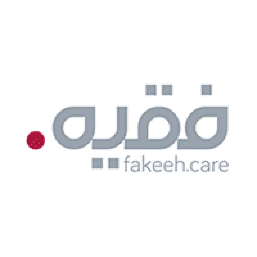 مجموعة فقيه للرعاية الصحية تطرح وظائف موسمية