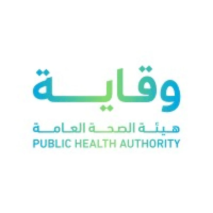 هيئة الصحة العامة (وقاية) تعلن وظائف شاغرة للجنسين عبر (جدارات) بالرياض