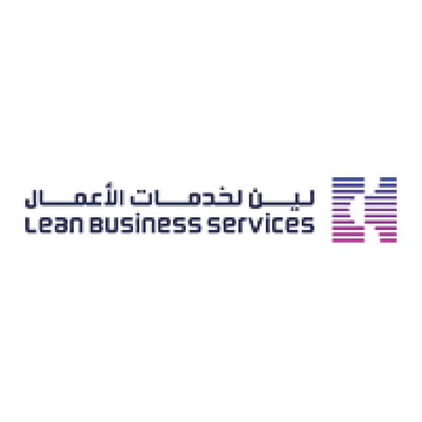 شركة لين لخدمات الأعمال تعلن بدء التقديم في برنامج (بجدارة) لحديثي التخرج