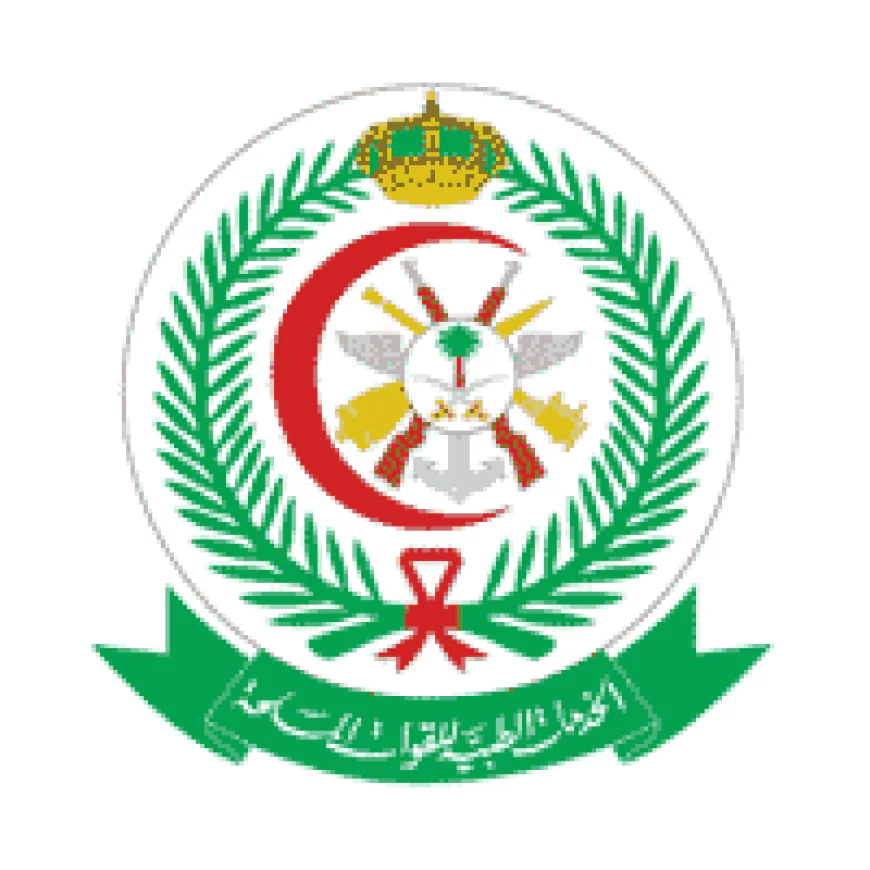 الخدمات الطبية للقوات المسلحة تعلن وظائف صحية وفنية عبر جدارات بعدة مدن بالمملكة