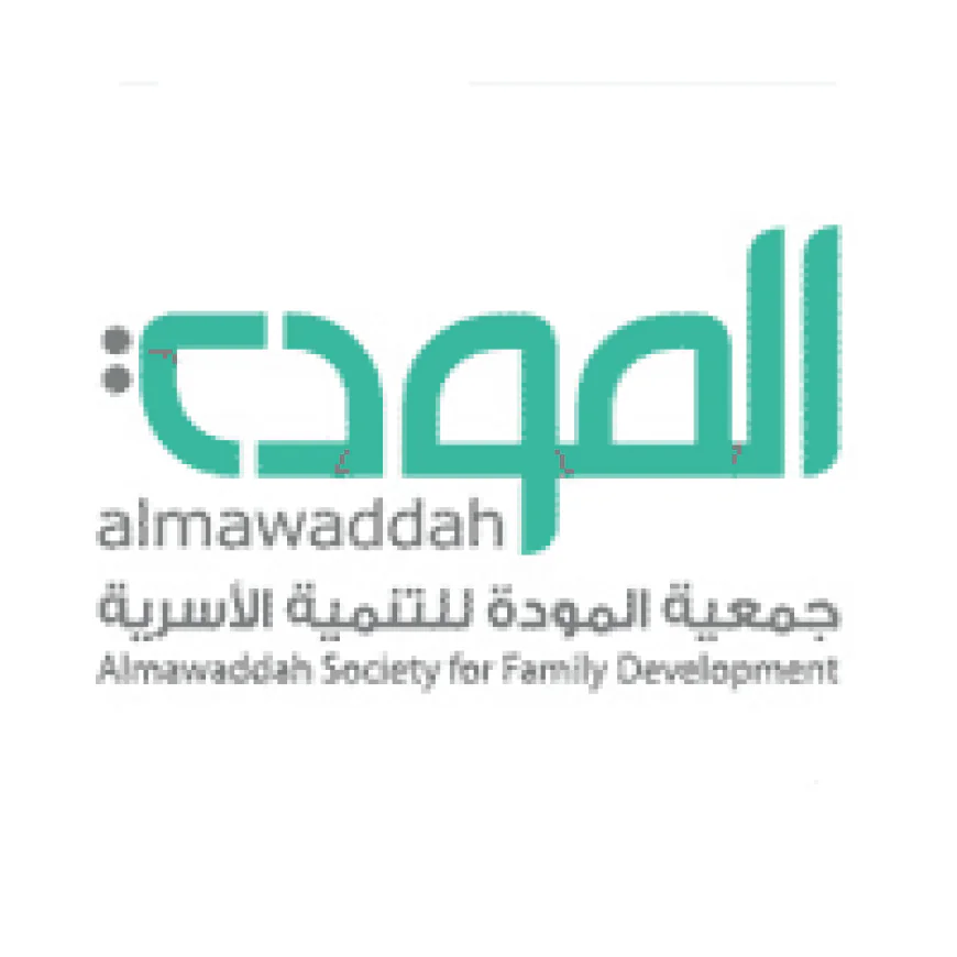 جمعية المودة للتنمية الأسرية تعلن وظائف متنوعة في عدة مناطق بالمملكة