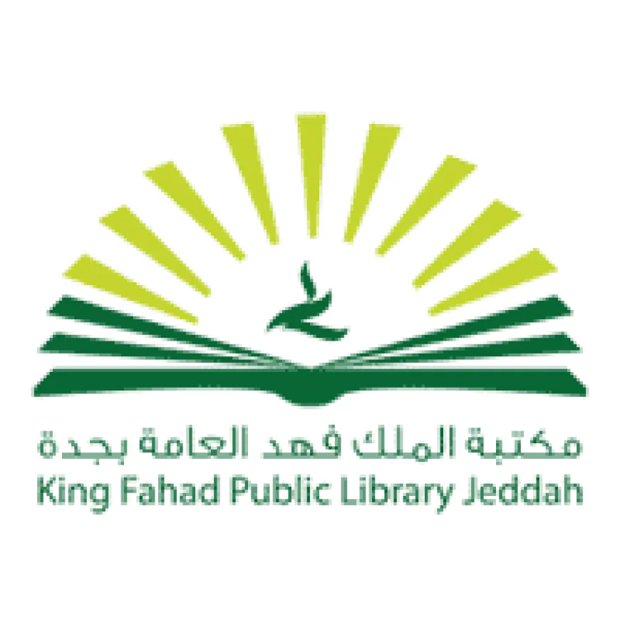 مكتبة الملك فهد العامة تعلن دورات تدريبية مجانية (عن بُعد) في عدة مجالات
