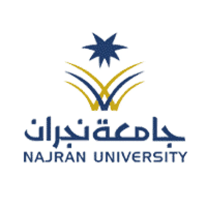 جامعة نجران تعلن رغبتها في سد احتياجها من الكوادر الأكاديمية عن طريق نقل الخدمات
