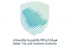 هيئة الزكاة والضريبة والجمارك تعلن وظائف إدارية وتقنية وقانونية بالرياض