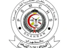 كلية الأمير سلطان العسكرية تعلن القبول للجنسين (العمل كمدنيين بالإدارة العامة)