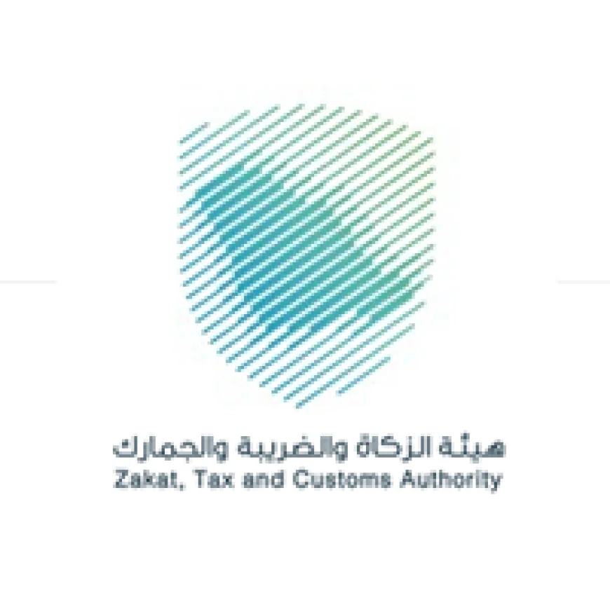 هيئة الزكاة والضريبة والجمارك تعلن وظائف إدارية وتقنية وقانونية بالرياض