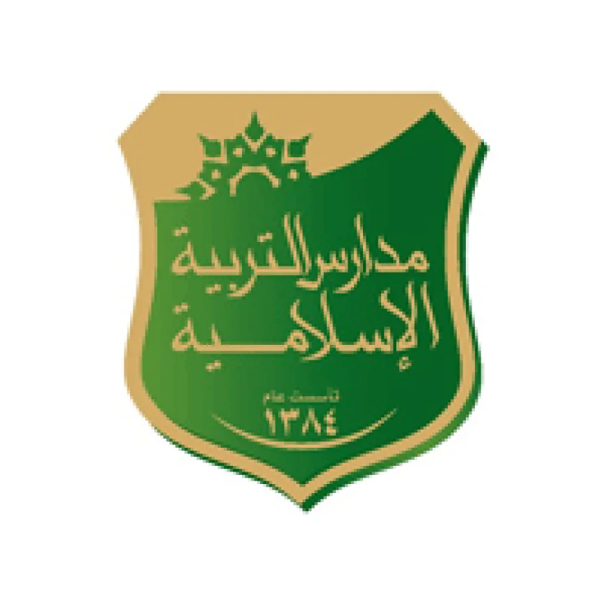 مدارس التربية الإسلامية بالرياض تعلن وظائف تعليمية وإدارية للجنسين