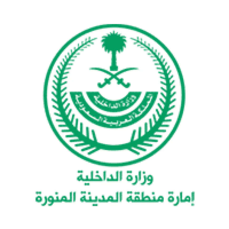 إمارة منطقة المدينة المنورة تعلن فرص تدريبية للجنسين عبر برنامج تمهير دورات تدريبيه More Details