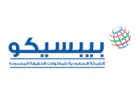 بيبسيكو تعلن وظائف شاغرة في الرياض والدمام