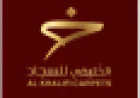 مسؤول مبيعات - فرع في شركة الخليفي للسجاد  - الرياض
