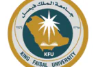 جامعة الملك فيصل تعلن وظائف أكاديمية شاغرة بنظام نقل الخدمات عبر مسار