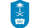 معهد الملك عبدالله بجامعة الملك سعود يعلن برامج تدريبية مجانية مدعومة بالتوظيف