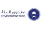 صندوق البيئة يطرح عدداً من الوظائف المتاحة للحاصلين على البكالوريوس فأعلى بمدينة الرياض