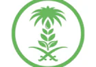 صندوق البيئة يطرح وظائف إدارية ومالية متاحة للحاصلين على درجة البكالوريوس فأعلى في مدينة الرياض