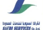 الشركة السعودية للخدمات المحدودة تعلن عن إقامة ملتقى توظيف للفنيين والمهندسين
