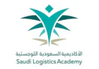 الأكاديمية السعودية اللوجستية تعلن عن فتح باب التسجيل في برنامج دبلوم مبتدئ بالتوظيف
