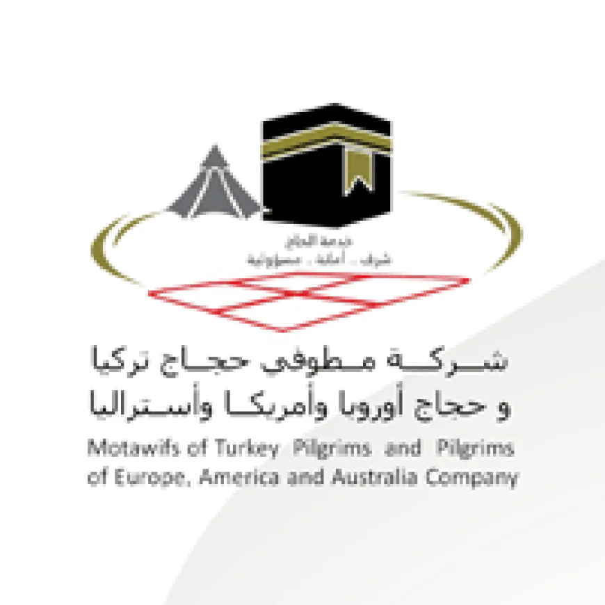 شركة الرفادة لخدمات الحجاج تعلن وظائف موسمية بمراكز الضيافة لحج 1448هـ