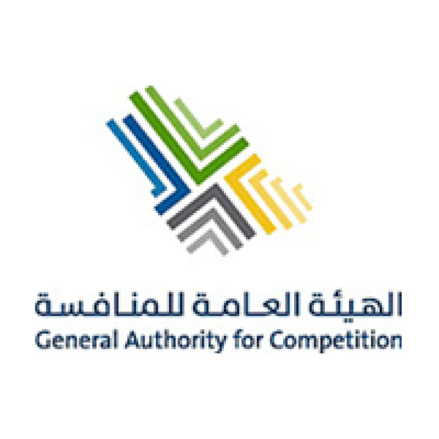 الهيئة العامة للمنافسة تعلن برنامجي التدريب التعاوني وتمهير بالرياض