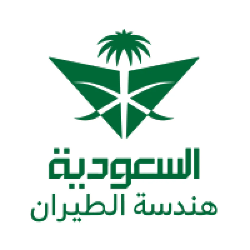شركة السعودية لهندسة الطيران تعلن وظائف شاغرة لحملة البكالوريوس فأعلى