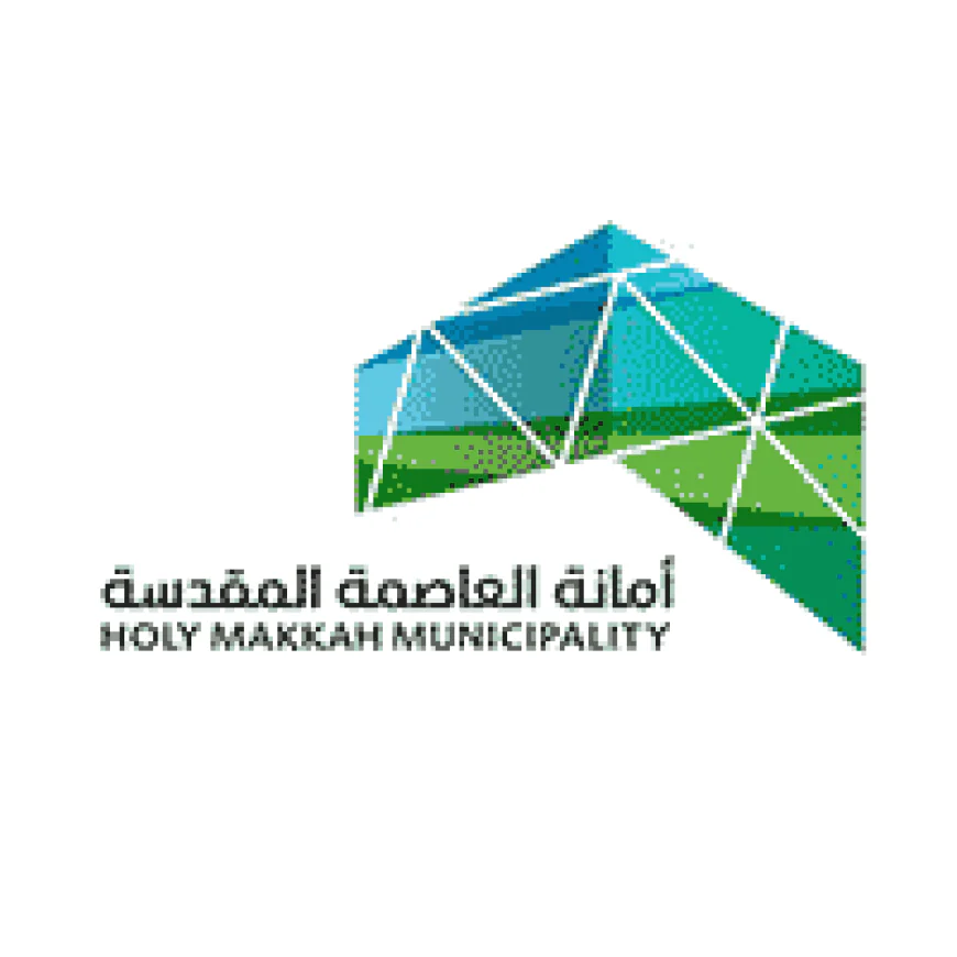 أمانة العاصمة المقدسة توفر فرصاً تدريبية للجنسين ضمن برنامج تمهير