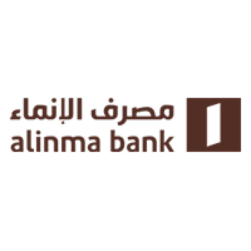 مصرف الإنماء يوفر برنامجاً تدريبياً لحديثي التخرج 2026 للخريجين والخريجات