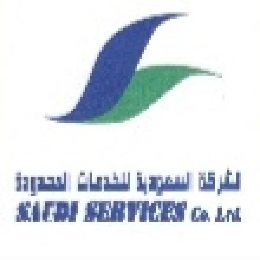 الشركة السعودية للخدمات المحدودة تعلن عن إقامة ملتقى توظيف للفنيين والمهندسين